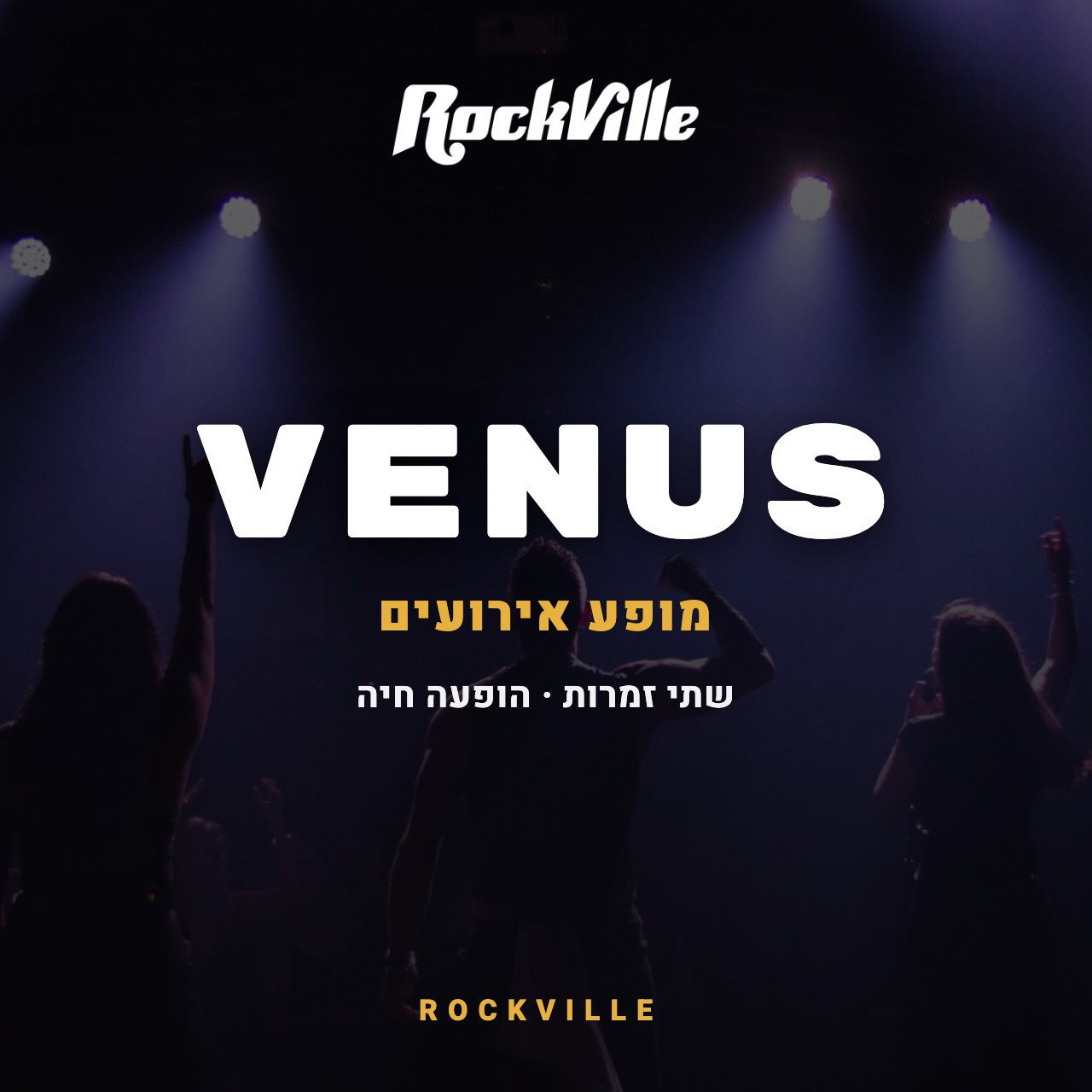 Venus - live event show with two singers - RockVille